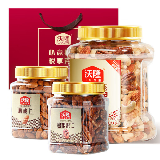 
Wollong Daily nuts 3 cans of pure nuts, mixed nuts, cashew nuts, roasted snacks, snacks, 3 cans of pecans almond kernels, pure nuts, 1050g