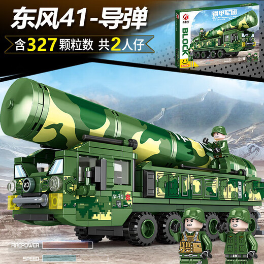 Lego building blocks for boys to assemble tanks and car models for children military Dongfeng missiles to play with children's gifts electric remote control 99A main station tank/805 pieces/with remote control