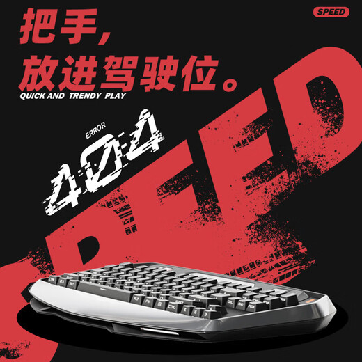 佐赫Max870跑车键盘 三模机械键盘有线无线蓝牙客制化电竞游戏办公 Max870白色+纯白侧刻 樱花轴（轻压力码字）