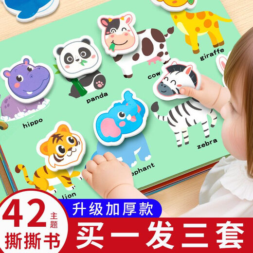 Di Zitu Libro matado a mano se puede morder y desgarrar libros durante más de 6 meses. Libro tranquilo Velcro Baby Cognitivo Cognitivo Educación temprana de la iluminación Lágrima. Conjunto completo | 42 temas en total. Libros de lágrimas de educación temprana