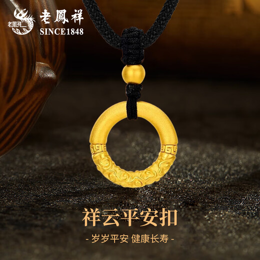 Lao Fengxiang Ping An Buckle Gold Pendant Pure Gold Auspicious Cloud Gold Hoop Spell Gold Necklace Pendant Birthday Gift for Girlfriend, Wife, Husband Today/Next Day Delivery* Ping An Buckle Pure Gold Necklace Approximately 1.5g Black Rope