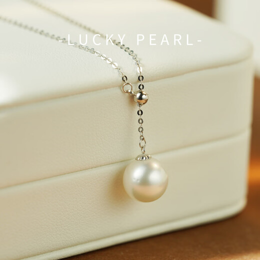 Yuan nationality Australian white pearl pendant necklace 9-10mm 18K sea water perfect round highlight Y-shaped chain adjustable and versatile girlfriend gift