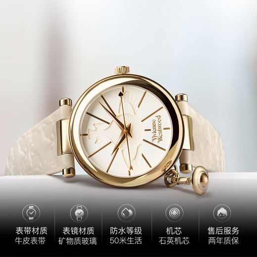 Vivienne Westwood West Queen Mother's Watch Small Gold Watch Girl Birthday Gift Christmas Gift for Girlfriend New Year's Eve VV006WHWH