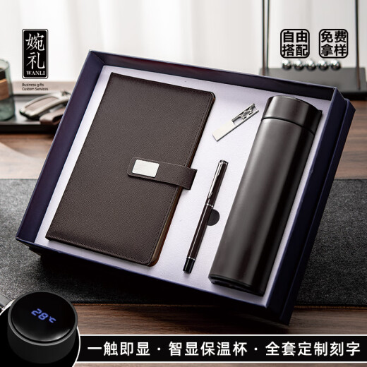 阿比尔教师节公司保温杯雨伞礼盒套装伴手礼商务礼品定制logo送客户实用 SW蓝-智显保温杯+黑胶伞 500ml