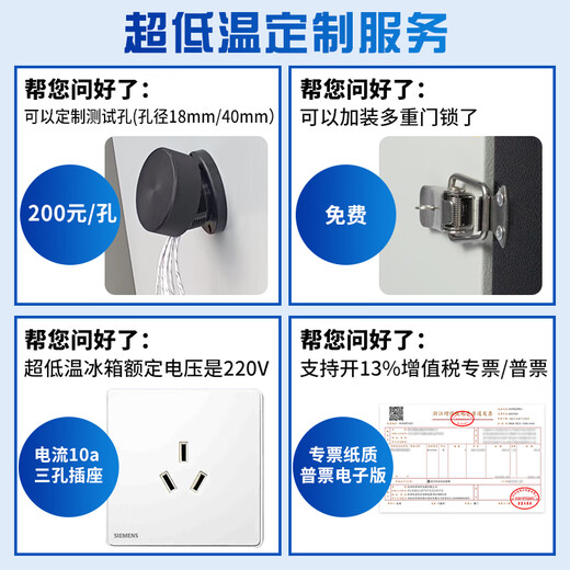 Bingxing [with temperature display, adjustable temperature control] Ultra-low temperature refrigerator-80 laboratory scientific research medical minus 60 degree deep freezer small industrial low temperature negative 40 freezer -86 [-40~-86 adjustable temperature] 105 liters (695*710*1275 mm)