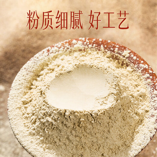 Yunnan Baiyao Panax notoginseng ultra-fine powder 260g*2 box gift box to dissipate blood stasis and stop bleeding, reduce swelling and relieve pain, traumatic bleeding, swelling and pain from falls