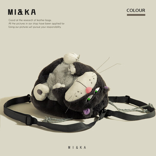 Mika Lucifer Cat Cute Plush Backpack Women's Mini Cartoon Small School Bag Doll Doll Backpack Crossbody Bag Gray