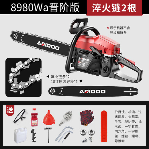 定制德国油锯伐木汽油锯大功率家用链锯小型电锯电链锯树神器 11980Wa甄选版1黄金链条1导板