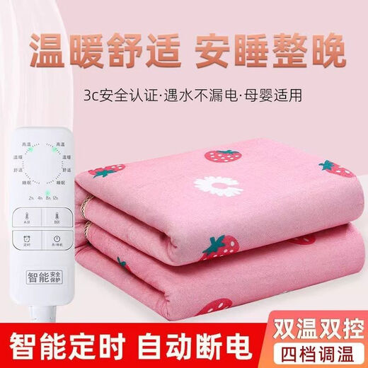 The cleaner chooses electric blanket, printed comfortable velvet, single thermostat, double, special for students, enlarged national standard dormitory electric mattress, printed high and low grade, single control, 1.5 meters long and 0.7 meters wide