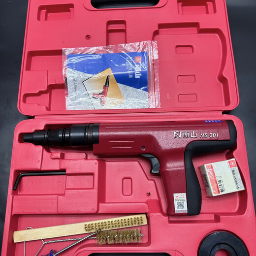 Nanshan 301 Ten Continuous Fixer Nailer Hardware Tools Construction Fixing Water and Electricity Decoration Hardware Tools (Tool Set) with 100 Equipment, 100 Nails