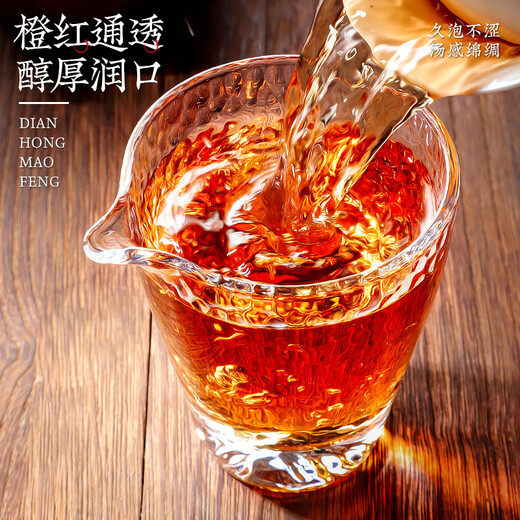 恬和茶叶红茶滇红茶 2025特级云南凤庆蜜香耐泡滇红茶叶礼盒 【特级2025蜜香凤庆滇红茶50g】