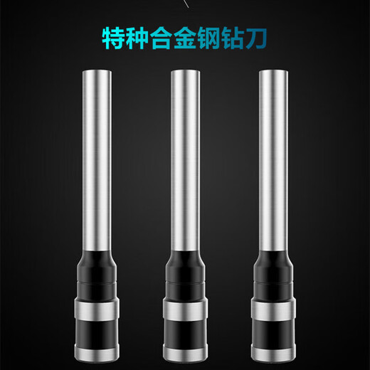 
Custom-made drill bit 33667 33015 3888 33669S 3878S drilling drilling knife Drilling T505 drilling drilling knife*1