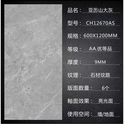 
Marco Polo tiles 600x1200CH12510AS Constantine gray living room kitchen bathroom wall and floor tiles CH12122AS Shaanna 600*1200