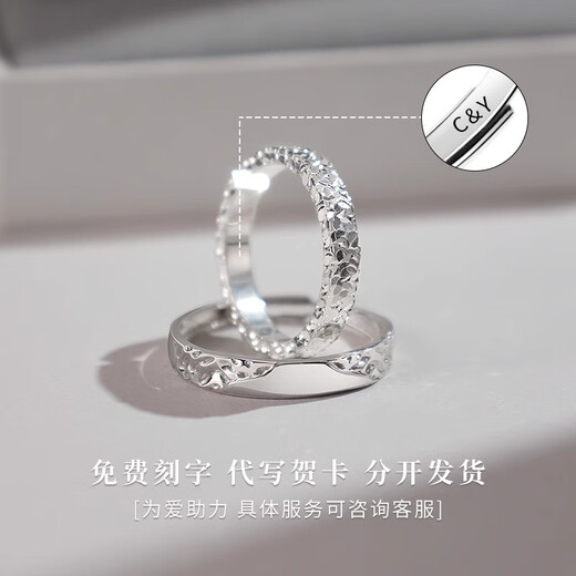 MZMZ platinum couple ring pt950 platinum knot engagement broken ice ring Valentine's Day birthday gift for boyfriend and girlfriend local warehouse/next day delivery-light luxury living ring