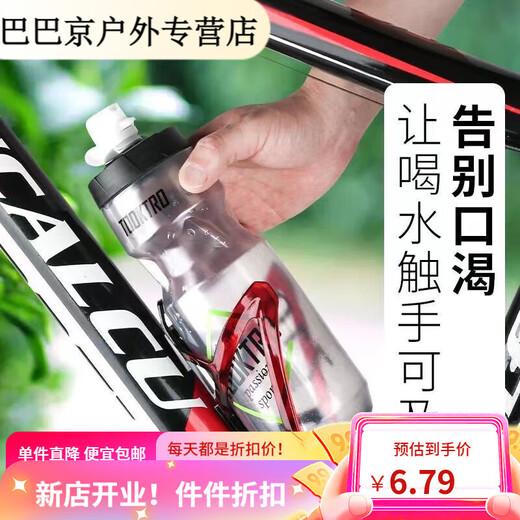 Zhizhou Mountain Bike Water Bottle Holder Battery Electric Motorcycle Water Cup Holder No Punching Cycling Drink Holder Black and Red with 2 Screws + 1 Wrench
