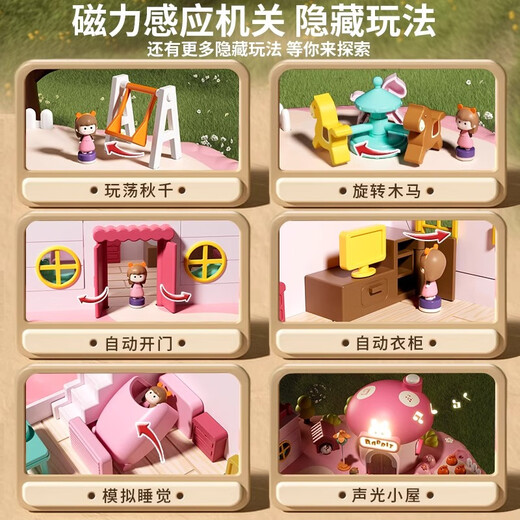 Snaen Magnetic House Children's Toy Park Puzzle Magnetic Doll House 3-6 ans Girls Cadeau d'anniversaire pour enfants
