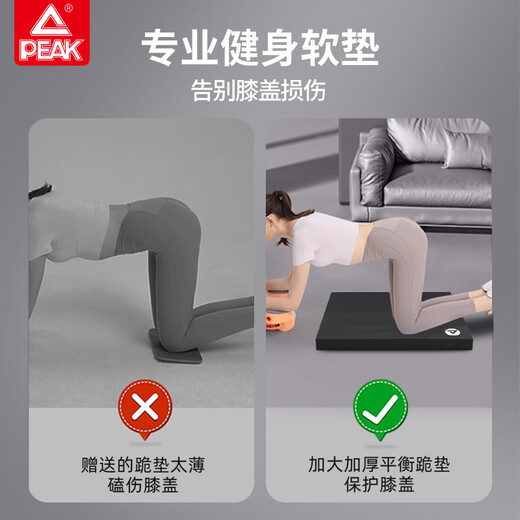 Peak balance mat yoga mat fitness flat support core training bench press mat yoga non-slip thickened soft kneeling mat
