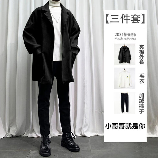 gxmy中长款夹克外套男士休闲套装秋冬季一套痞帅气搭配衣服男装三件套 1591灰色外套黑色毛衣套装 3XL