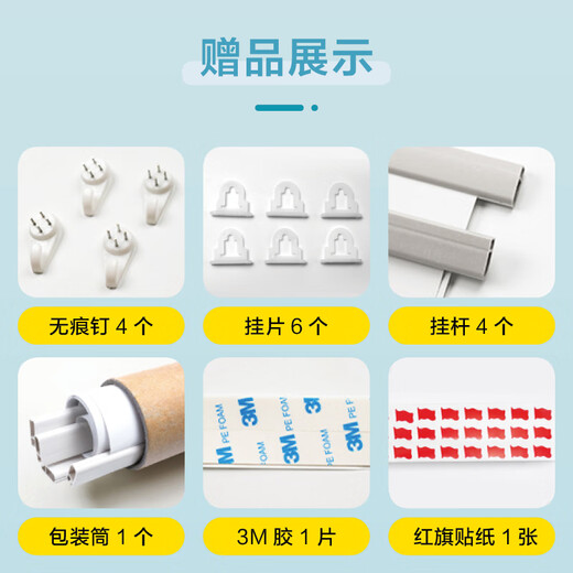 Beidou 2025 China Map World Geography Wall Chart 1.1*0.8m Large Size Waterproof Coated High Definition Upgraded Office Classroom Decorative Wall Hanging Picture Including Hanging Rod 106*76cm China World Map Set