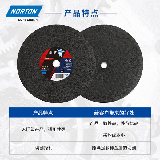 400 cutting disc 350mm universal metal stainless steel cutting machine grinding wheel disc profile 406x3x32