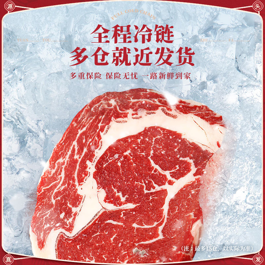 Daxiantian Imported Grain-fed M3 Raw Cut Eye Steak Net Weight 1.5kg Thick-cut Snowflake Beef Fresh from the Americas