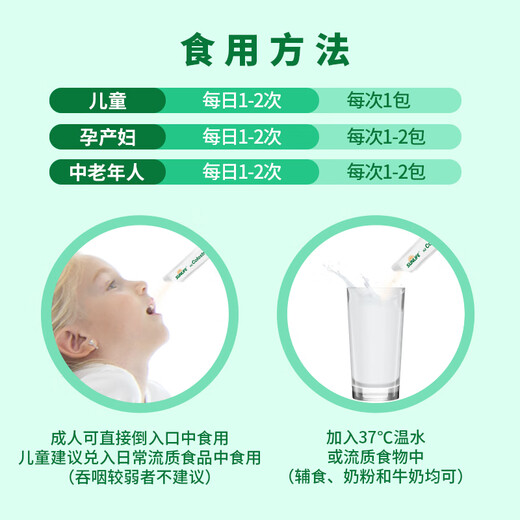 
Life Sunshine Infant and Child Adult Nutritional Supplement Pure Beef Colostrum Powder 20% Immunoglobulin 1g*30 Bags for 6 months