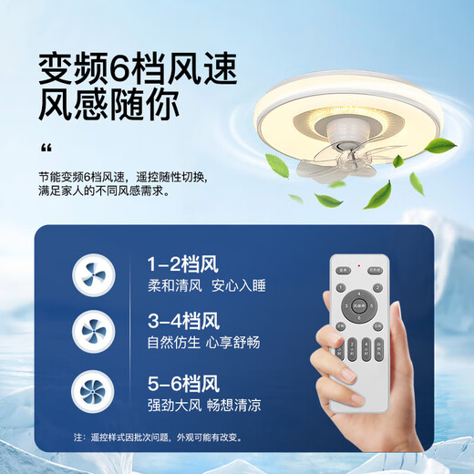 -风扇灯智能卧室吊扇灯灯具客厅餐厅现代简约吸顶灯电扇灯 9904-K齿纹边-96W无极光-360摇