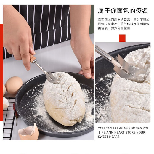 Cangtian Oubao baguette cutting knife trimming knife log handle dough scraper bread cutter household DIY baking tools log handle with 5 ordinary blades (boxed)