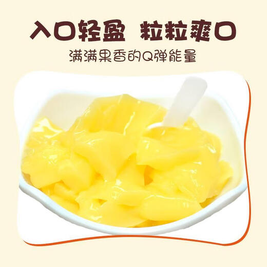 Guifeng Ding Ding Bu Budding de queso Jelly Snack 128GX16 Caja de fresa Fabricante de mango Sucking Freeze-Exciting Summer Pudding Buy 12 Obtener 12128G*24 Box 3 Board Pack