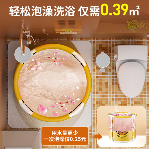 乐荔泡澡桶可折叠成人洗澡桶盆浴缸婴儿童游泳浴桶家用成人沐浴神器