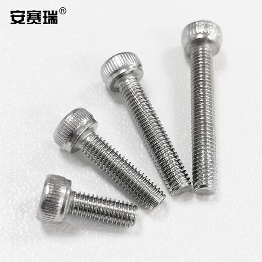 Ansery 304 stainless steel hexagon socket screws and nuts cup head bolts and nails M2M3M4 combination set 480pcs 4C00060