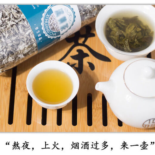 Wild creek yellow grass liver-help tea fresh leaves: Vine Tea Yellow Tea: Coix wet tea: moist tea tea: Bama tea Two bottles/250 grams (whole leaves 9925 containing leaves