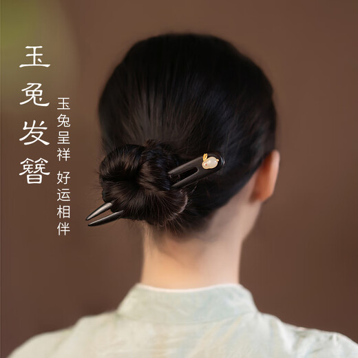 Kamalun (KAMALUN) sandalwood hairpin 2025 new style rocking hairpin ancient style U-shaped hairpin horse-faced skirt Hanfu hair accessories Valentine's Day gift Jade Rabbit Hairpin + Brand Gift Box No Engraving