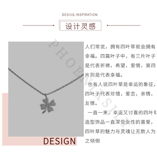 PHOENIXSILY four-leaf clover simple necklace women's silver fashion jewelry jewelry for girls and girlfriends birthday gifts practical high-end elegant silver ghostwriting greeting cards to take this link