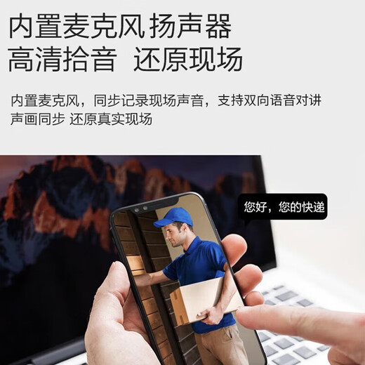 海康威视监控摄像头400万POE网线供电室内半球红外全彩安防智能夜视400W语音对讲 2.8MM
