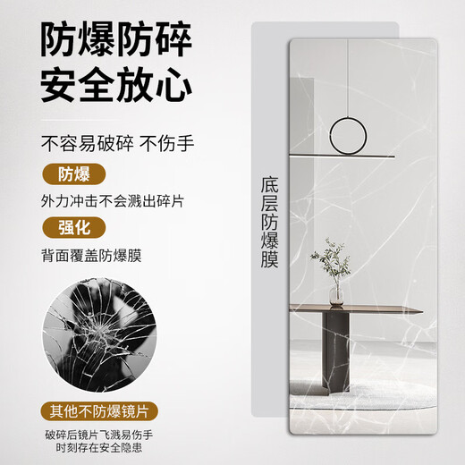 全身镜贴墙自粘软镜子亚克力高清免打孔穿衣镜可折叠家用试衣镜 五星推荐-圆角【超清】 30*120CM