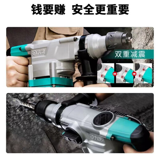 
Dayi Electric Hammer Electric Pickaxe Multifunctional High-Power Impact Drill Industrial Concrete Drilling Dual-purpose Power Tool 6630[Dual Function][1050 Watts]