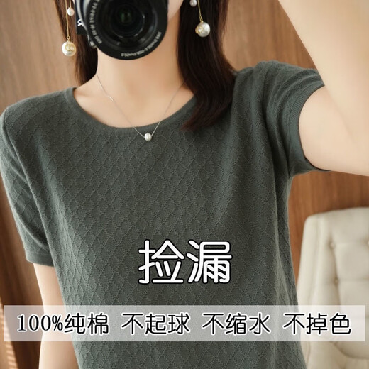 Дэн Pretty Xinjiang Cotton's New Summer Letred Round Cround Sheams Shipeded Forking's Leaso's Forge Fore Werbatile Top Base Shirt Tendy 9898 Кожаный розовый M 80-100-джин [Jin равняется 0,5 кг]