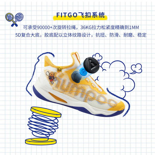 Kumpoo [Little Yellow Duck Co-Bender] G826S Shuangfeng Badminton Shoes Shuangfeng Houyi Pro Badminton обувь та же модель для мужчин и женщин KH-G826S B.Duck Белый/желтый/синий 40
