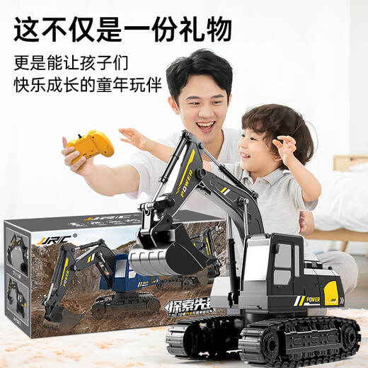 JJR/C遥控汽车儿童玩具男孩遥控车手势感应坦克特技车越野四驱生日礼物 24cm 仿真挖掘机【礼盒包装】
