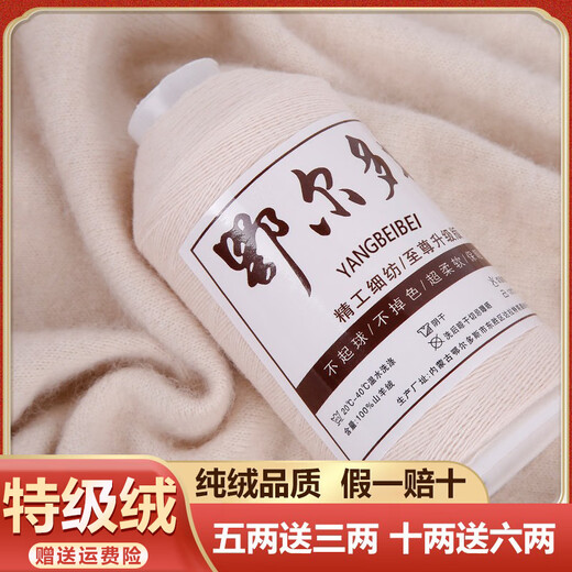 YANAIYAO正品100%羊绒线纯山羊绒毛线羊毛线特级绒宝宝围巾线细线机织手编 青绿色 671 50克