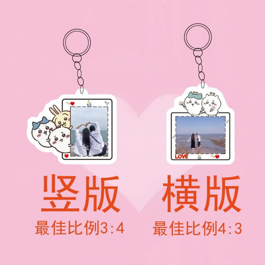
Telic Chiikawa photo pendant customized acrylic gilkawa keychain best friend couple schoolbag hanging ornament pendant single package - A1105 vertical version 3:4