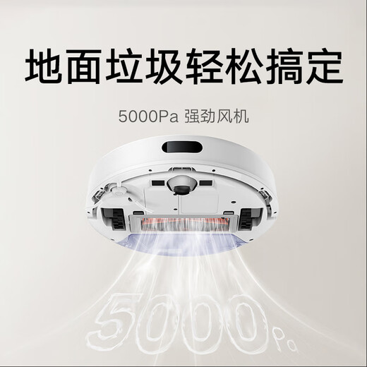 Mijia Xiaomi sweeping robot 3C enhanced version smart home large suction vacuum cleaner laser navigation fully automatic sweeping and mopping all-in-one machine