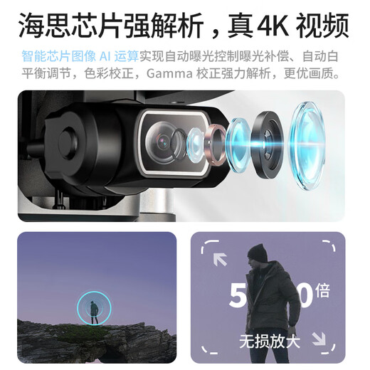 Tianxingying professional aerial photography drone 360 ​​​​obstacle avoidance 8K high-definition night vision aerial photography three-axis anti-shake gimbal 20 kilometers digital image transmission remote control aircraft dual GPS return ultra-long range without obstacle avoidance/20 kilometers image transmission/800 meters high/48 minutes of battery life Glacier gray order for 2 years of free exchange + luxury gift package Three-electric package