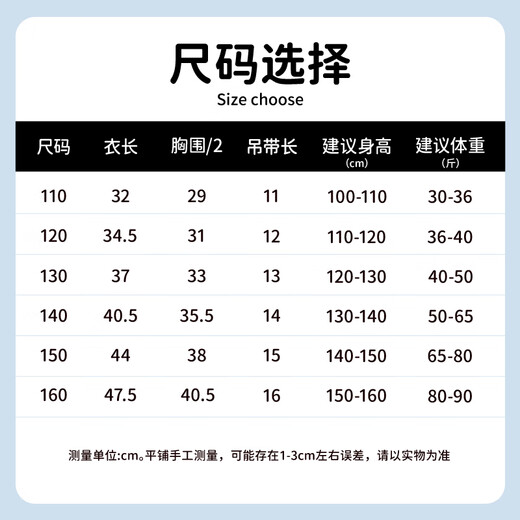 顶瓜瓜女童小背心儿童吊带纯棉宝宝发育期女孩小童透气款全棉  2条装140