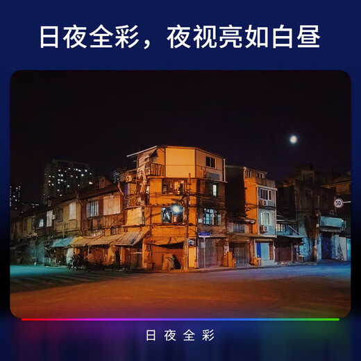 普联（TP-LINK）太阳能4G监控摄像头套装 360度全景全彩变焦室外家用鱼塘牧场工厂监控器户外防水高清网络巡航球机 TL-IPC683-AEZ|800万像素4K分辨率 512G内存卡