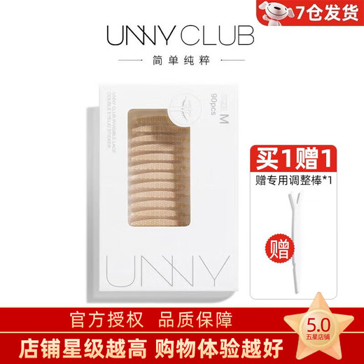 Unny club double eyelid stickers for women, natural invisible, traceless enlargement of eyes, sticky, long-lasting, light and thin simulated lace, olive shape - 108 pieces