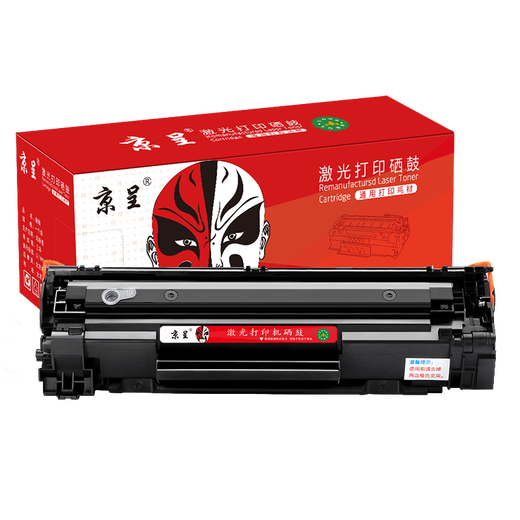 Jingcheng CRG-326 Tonerpatronen sind leicht zu Pulver hinzuzufügen. Geeignet für Canon Canon LBP6230DN TONER LBP6230DW PUTDER BACK LBP6200D PRINTER TINK -KAURTE