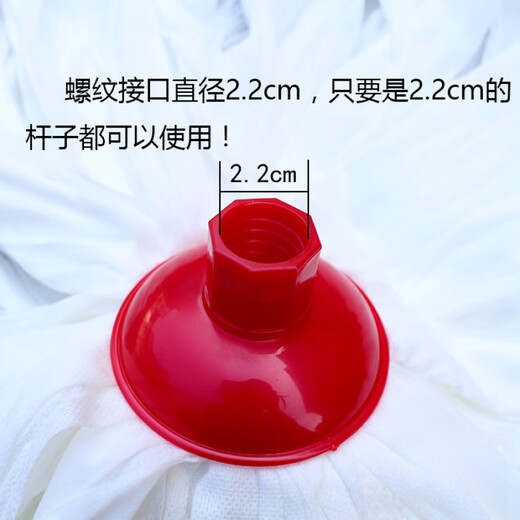 Bonne femme Tête de remplacement de la tête de vadrouille non tissée 3271 Mop Floor Mop Head Water Absorbant Cotton Yarn Light Tête Aucune Bonne femme Tête de vadrouille non tissée 8 (sans canne)