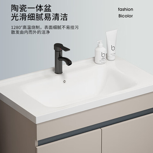 HKFF Honeycomb Gabinete de baño de aluminio Cerámica Integrada Integrada Baño Lavado Gabinete Combinación Balcón Basina Fregadero Findeo F828 Honeycomb 80cm